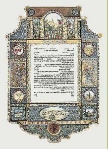 Jerusalem Gardens Ketubah