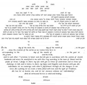 Round Jerusalem Ketubah