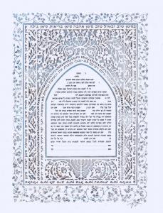 Silver Arch Ketubah