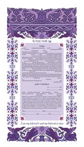 Eternity Ketubah