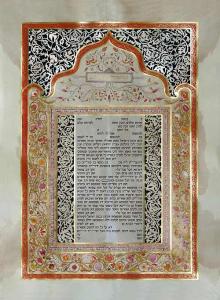 Italian Floral Ketubah