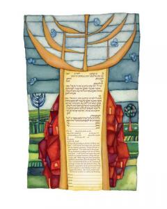 Traditions Ketubah