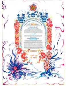 Water Lily Ketubah