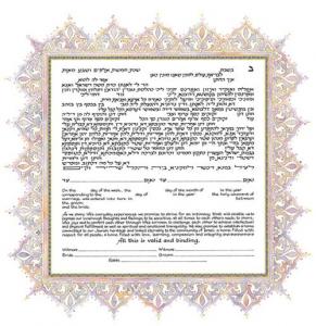 Amethyst Ketubah