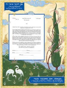 Beloveds Ketubah