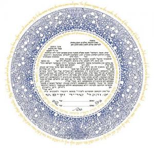 Blue Silhouette Ketubah