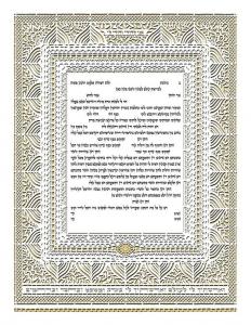 Celebration Ketubah