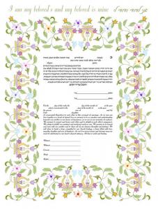 Celebration Ketubah