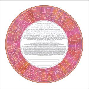 Arise My Love Ketubah - Sunrise