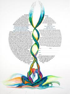 Destiny Ketubah