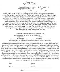 Lace of Flowers Ketubah