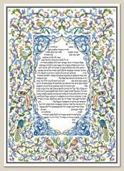 Ketubah Florentine Swirl by Zeesi