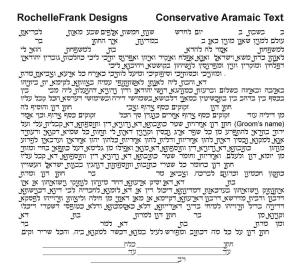 Parchment Ketubah, Antique-Edge (#500)