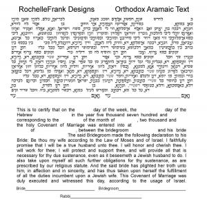 Orchids Ketubah (#825)