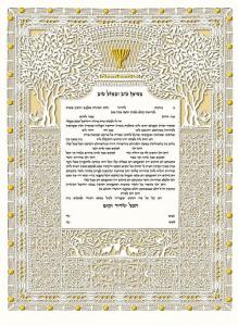 Gardens Ketubah