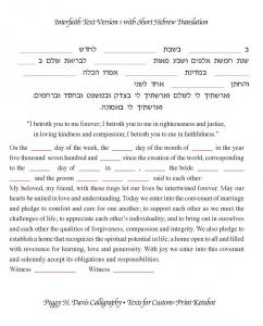 Arch of Trees Ketubah