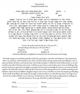 Pink Lily Pad & Flowers Ketubah