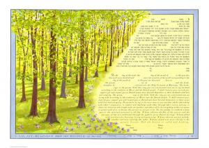 Spring Woods Ketubah