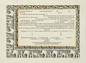 Small - Elephants Ketubah, No Backing