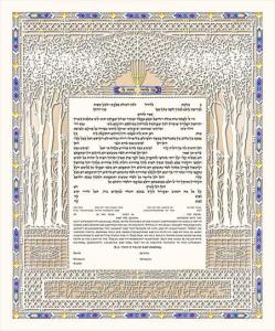 Song of Songs Ketubah