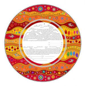 Sunset Ketubah