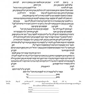 Village Ketubah