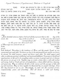 Time of Singing Ketubah