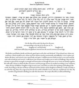 Blossom Ketubah