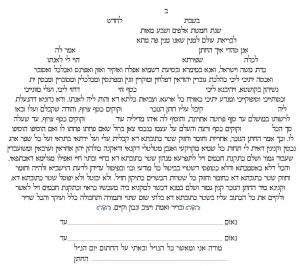 Ying Yang Ahava Ketubah