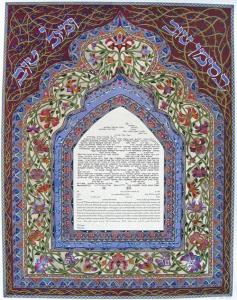 B'Siman Tov Ketubah