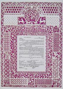 The Papercut Ketubah (Magenta) Ketubah