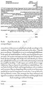 Arts & Crafts Roses Ketubah