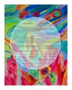 Blossom Ketubah