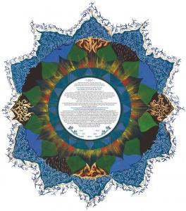 Children of the Sun Square Ketubah