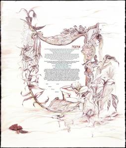 Eden - The Stone of Timna Ketubah