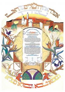 Jerusalem Ketubah