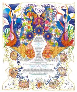 Kabbala Tree of Life Ketubah