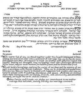 Trees of Life 3 (Gold) Ketubah