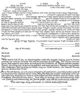 Trees of Life 3 (Gold) Ketubah