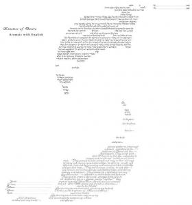 Duet of the Beloveds Ketubah