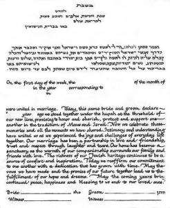 Dodi Li Ketubah