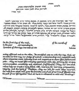 Shabbat Ketubah