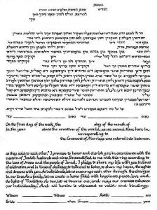 Shabbat Ketubah