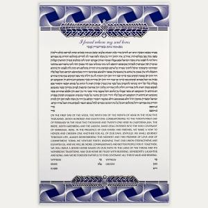 Lapis Lazuli Ketubah