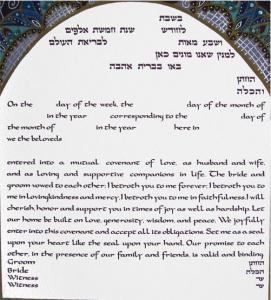 Flower Frame Ketubah