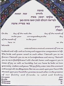 B'Siman Tov Ketubah