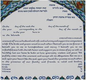 Moroccan Blues Ketubah