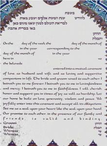 Persian Tapestry Ketubah