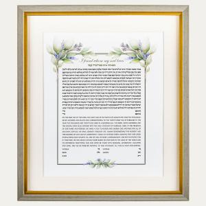 Laurel Ketubah