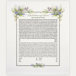 Wisteria Ketubah